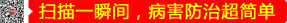 掃描一瞬間，病害防治超簡(jiǎn)單