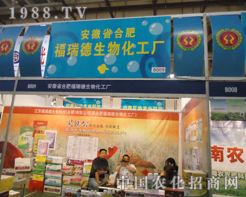 2011ȫֲ(hu)Ϸʸ`