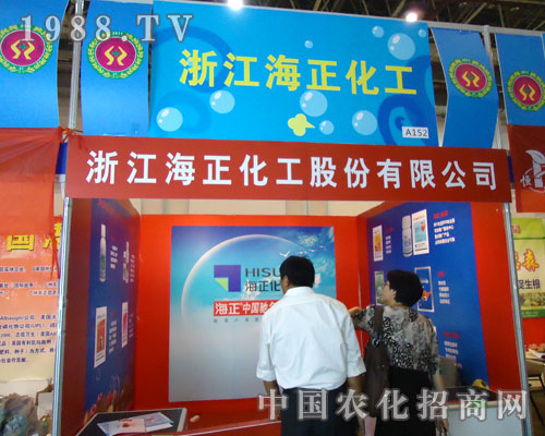 2011ȫ(gu)ֲ(hu)㽭չ
