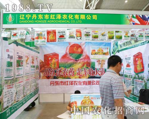 紅澤農(nóng)化華麗現(xiàn)身2012新疆植保會(huì)