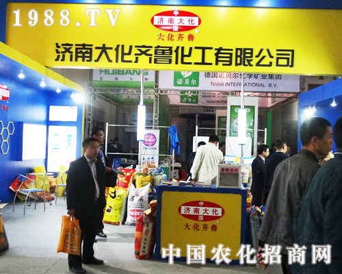     2013(j)ֲRa(chn)Ʒõȫչʾ