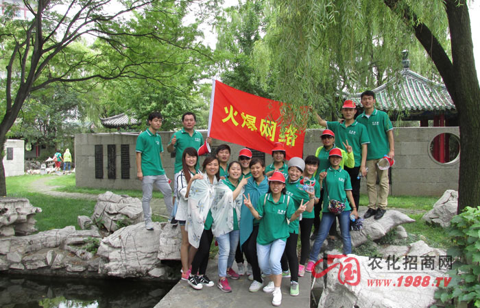 泰山之旅——堅持就是勝利