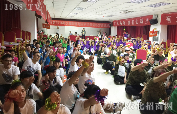 火爆,一個長情的團(tuán)隊!