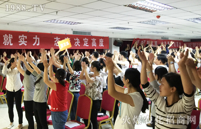 火爆網(wǎng)---夢想起飛的地方