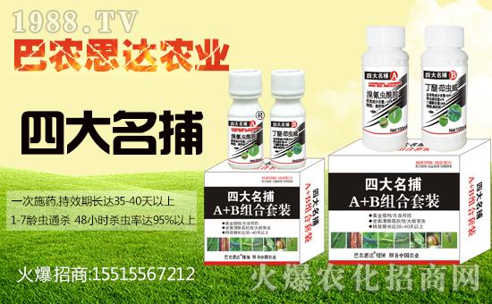 巴農(nóng)思達農(nóng)業(yè)科技有限公司