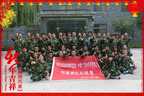 【凱瑞斯集團】祝大家生意興。£H家歡樂!