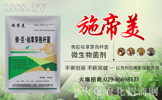 【凱瑞斯集團】祝大家生意興!闔家歡樂!