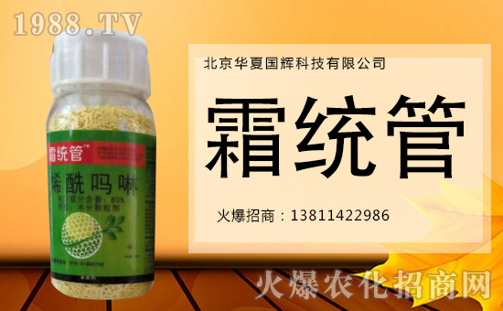 【華夏國輝】給大家拜年啦!祝您一帆風(fēng)順、財源廣進(jìn)!