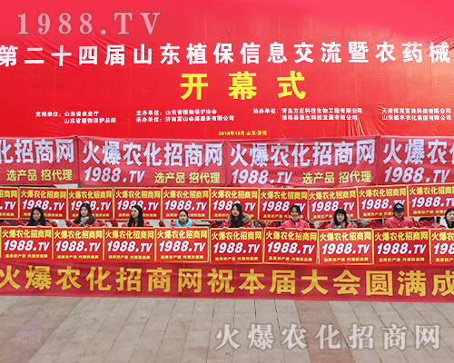     1988.TV(du)ڵ24ɽ|ֲp(hu)ٴγɞ齹c(din)