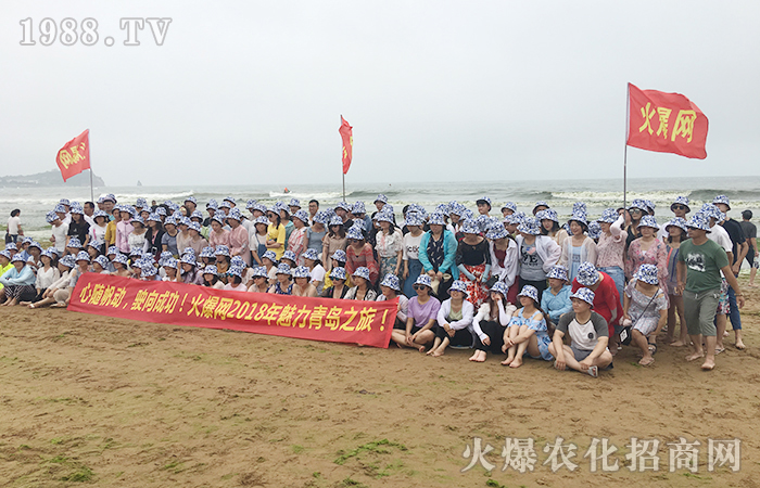 碧海藍(lán)天凌云志,爭做火爆棟梁材