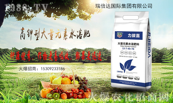 農(nóng)化網(wǎng)迎來強盟友,瑞倍達(dá)國際集團(tuán)火爆來襲!