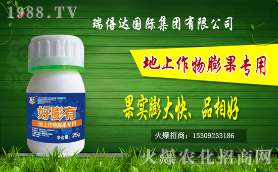 農(nóng)化網(wǎng)迎來強盟友,瑞倍達(dá)國際集團(tuán)火爆來襲!