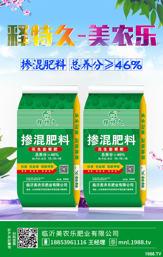 近期二銨價格弱勢下行!最新磷酸二銨行走勢預測2019-10-24