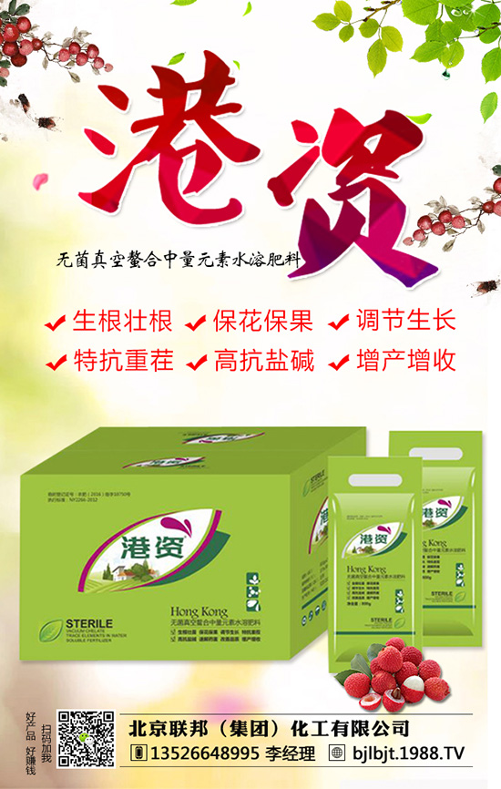 北京聯(lián)邦(集團)化工有限公司