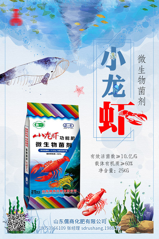 烯肟菌胺治什么。肯╇烤贩乐螌(duì)象及使用注意事項(xiàng)!