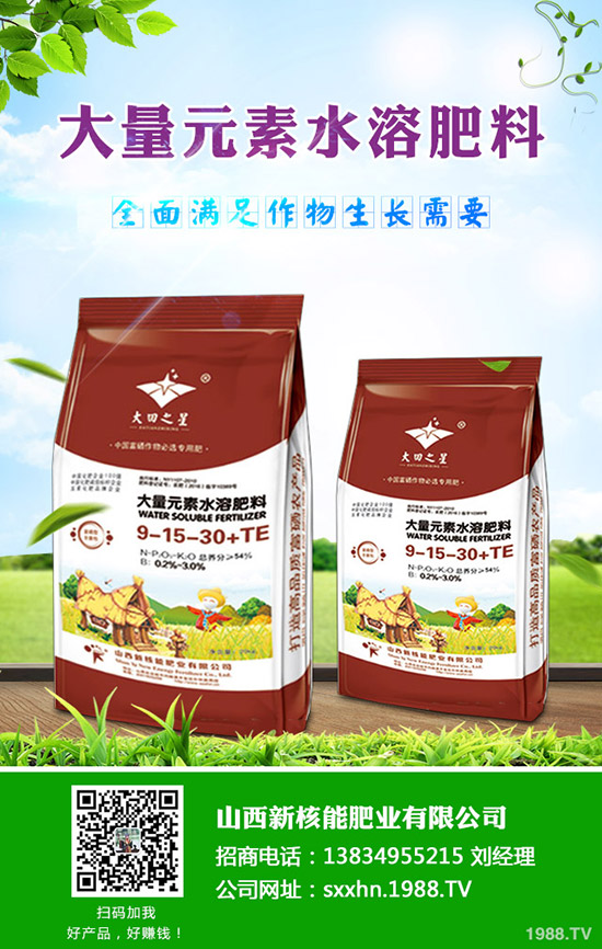 2019年10月28日磷酸二銨價(jià)格行情走勢分析