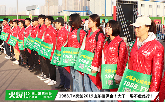現(xiàn)場(chǎng)直擊:2019山東植保會(huì)盛大開(kāi)幕!千商匯聚,精彩燃爆全場(chǎng)!