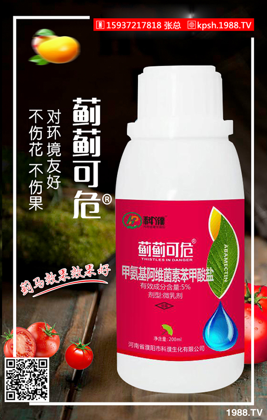 河南省濮陽(yáng)市科濮生化有限公司