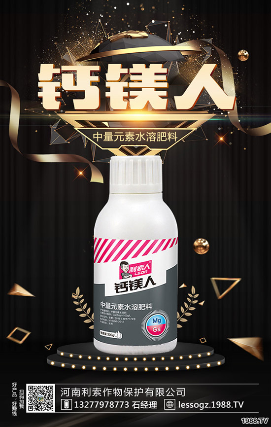 黑麥草什么時候種?怎樣種植黑麥草?