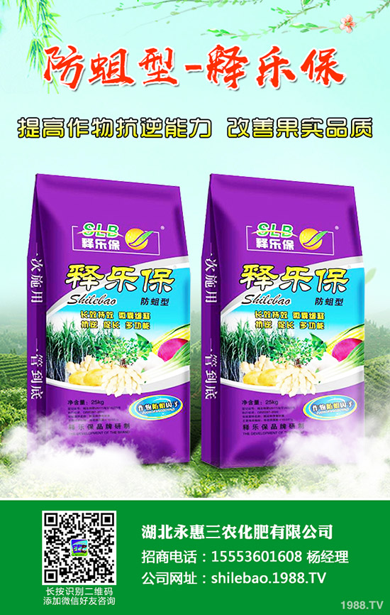 2019年11月第三周最新鉀肥市場價格行情走勢預(yù)測!