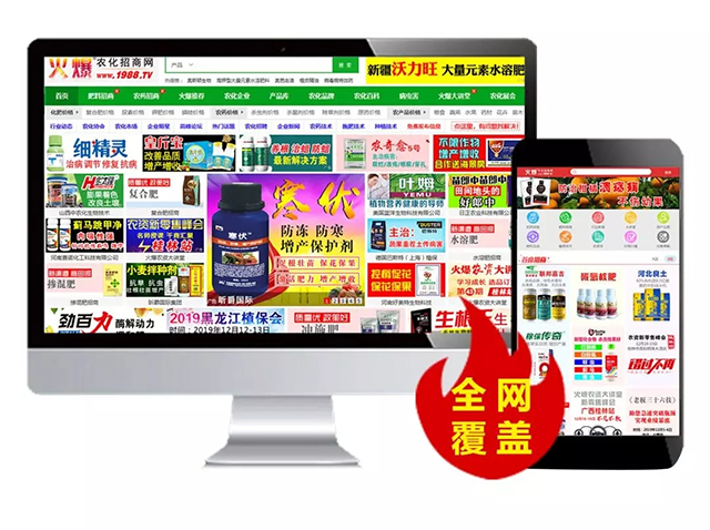 火爆網(wǎng),十二年! 送端口,送時間; 送論壇,送巡展!