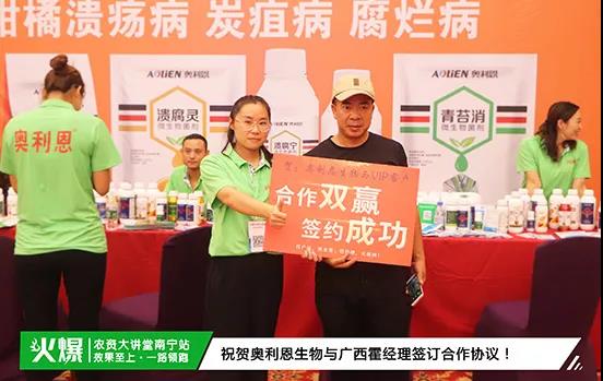 白粉病“反復難纏”? 記住這個藥,高效防治白粉病,鏟除!