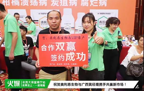 白粉病“反復難纏”? 記住這個藥,高效防治白粉病,鏟除!