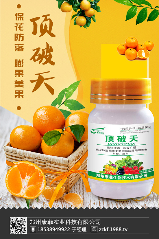 花椰菜軟腐病危害來(lái)襲,有沒有好的防治方法?快來(lái)看看吧!