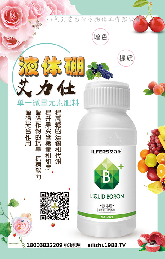 枇杷低產防治方法