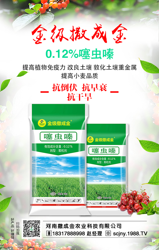 酸性肥料奪命三連問!!