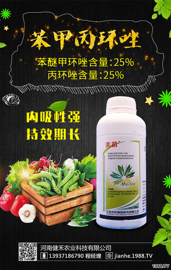 一文了解水稻細(xì)菌病的新克星——日本三井開發(fā)的殺菌劑tolprocarb