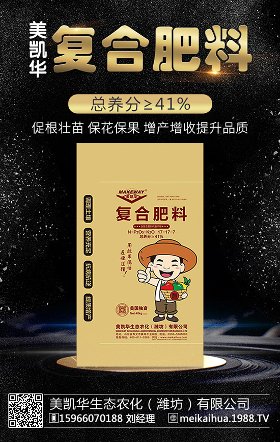 開(kāi)春肥,頭一回;施好肥,產(chǎn)量回