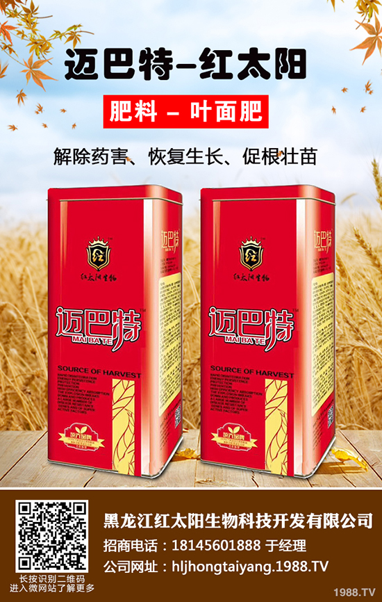 鉀肥價格是漲是跌?2019-12-21國內最新鉀肥價格走勢分析