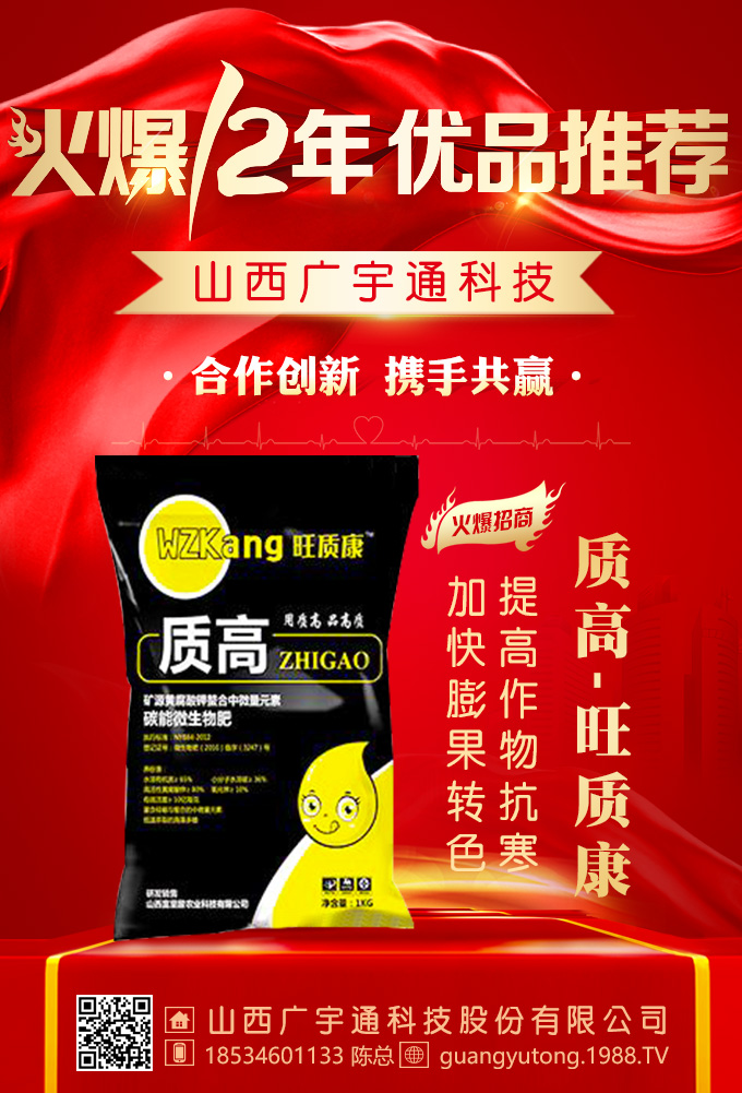 高粱種植有技巧,高產(chǎn)從此不再愁!!