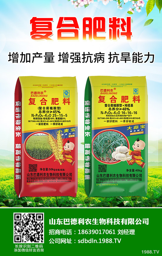 春節(jié)將至!2020年復(fù)合肥價(jià)格是否暴漲!最新行情預(yù)測(cè)!