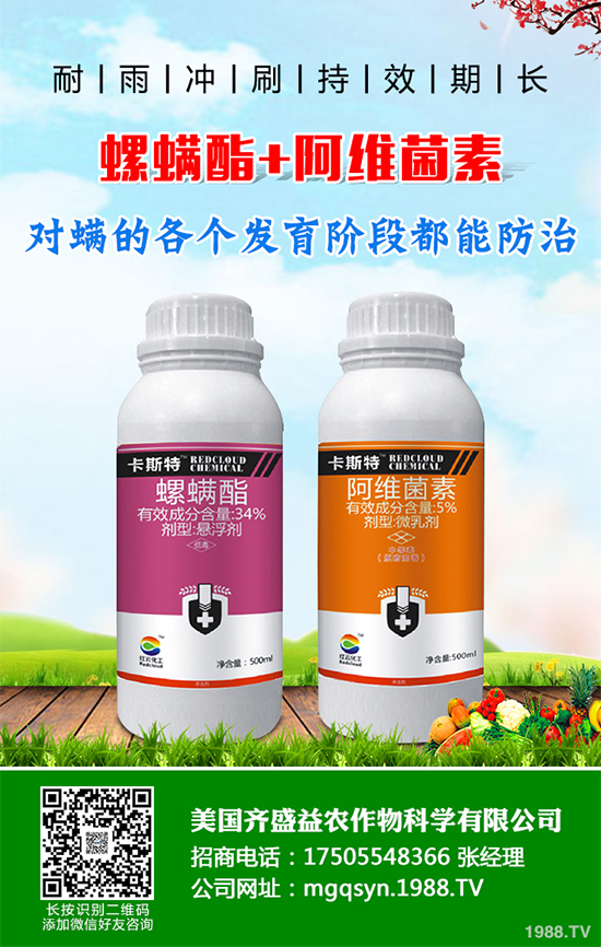 貝斯美擬增資江蘇永安3.63億元 用于二甲戊靈、甲氧蟲酰肼等系列產(chǎn)品項目的實(shí)施