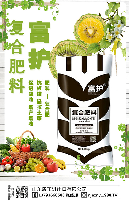 2020年磷肥的行情預測,大家了解多少?