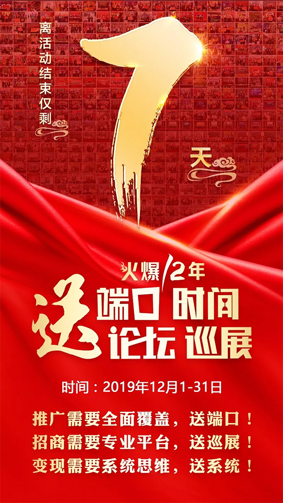 一個新的商機(jī),馬云都害怕!上百家農(nóng)資企業(yè)蜂擁而入,招商合同拿到手軟,到底有何秘訣?2