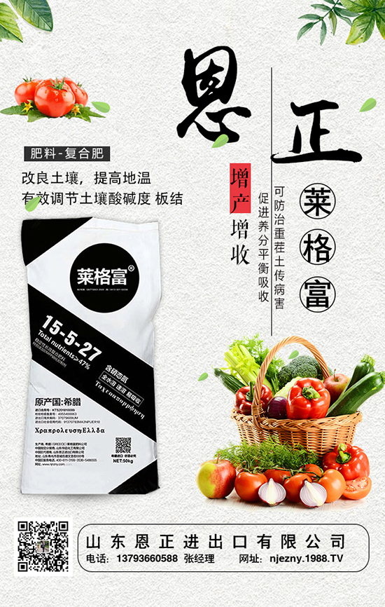 茄子施肥時怎樣管理?如何施撒?
