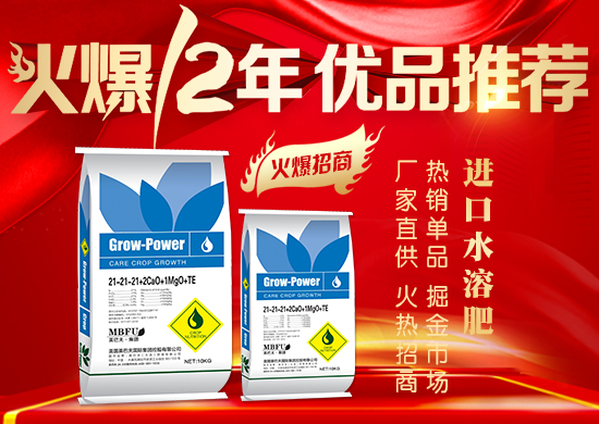 一個新的商機(jī),上千家農(nóng)資企業(yè)蜂擁而入,招商合同拿到手軟,到底有何秘訣?
