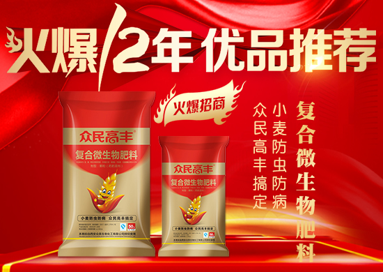 一個新的商機(jī),上千家農(nóng)資企業(yè)蜂擁而入,招商合同拿到手軟,到底有何秘訣?