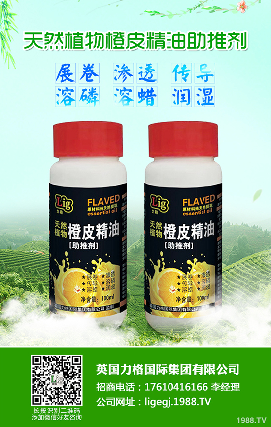飛蛾和其他有翅昆蟲,尤其是它們的幼蟲,會(huì)成為讓農(nóng)民的問題,常常會(huì)對(duì)農(nóng)作物造成重大損害。農(nóng)藥有助于緩解這個(gè)問題,但一直以來也受到了強(qiáng)烈的批評(píng)。信息素是一種可持續(xù)的替代品,但其價(jià)格昂貴,F(xiàn)在有一種新的制造技術(shù),可降低信息素的成本,使其具有競爭力。在歐盟OLEFINE項(xiàng)目中,德國弗勞恩霍夫建筑物理研究所(FraunhoferIBP)的研究人員正致力于該技術(shù)的可持續(xù)性研究和生命周期評(píng)估。