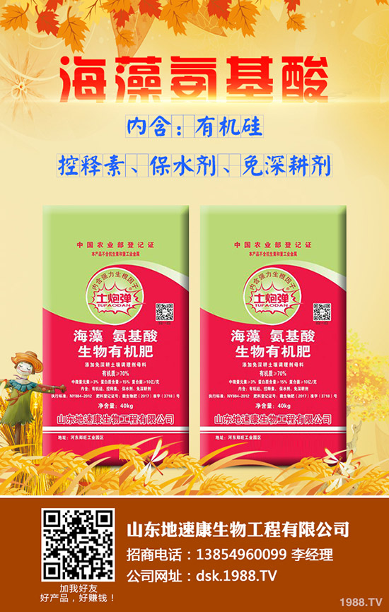 鉀肥行情波動(dòng)不大!今日最新鉀肥價(jià)格走勢(shì)預(yù)測(cè)2019-12-7