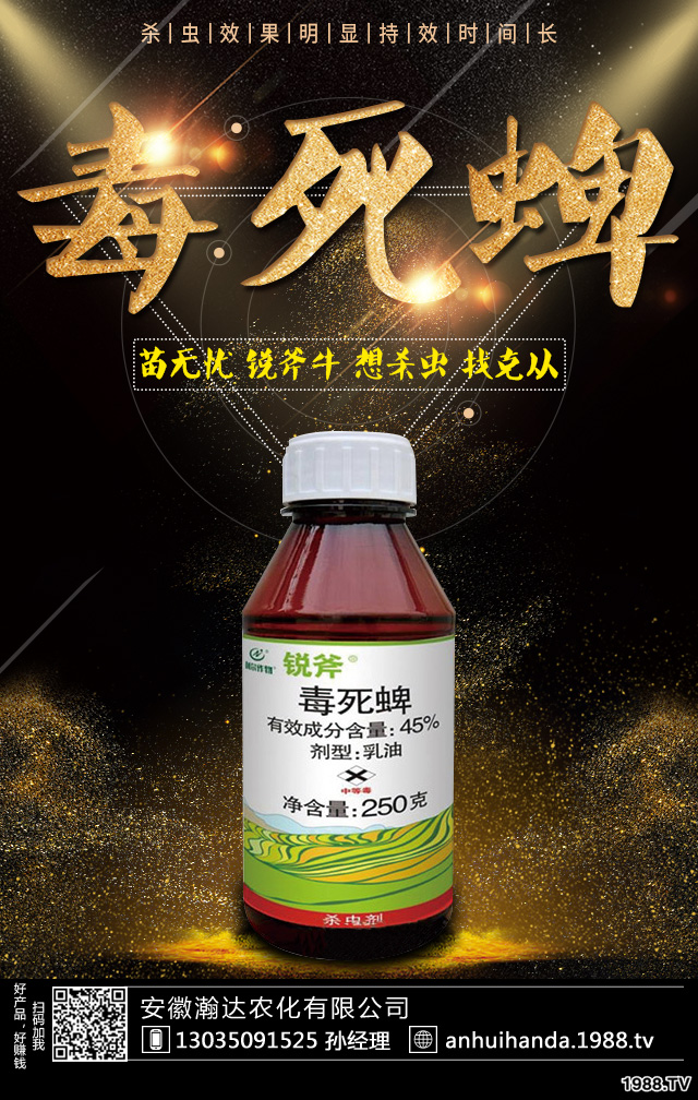 茄子紅蜘蛛怎么辦?茄子紅蜘蛛防治技巧