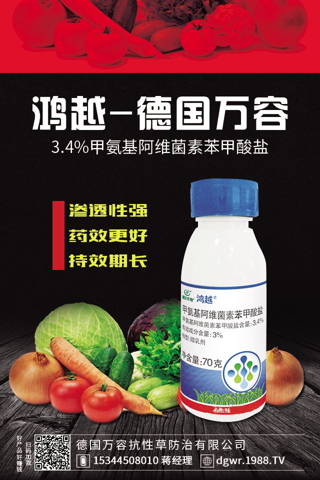 楊桃病蟲(chóng)害怎么辦?楊桃各種病蟲(chóng)害防治分析