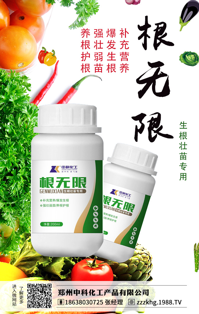 學(xué)會(huì)這樣給果菜類施肥技術(shù),才能增加產(chǎn)量!