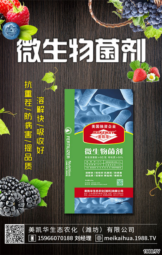 2019年8月26日今日鉀肥價(jià)格行情日?qǐng)?bào)出廠(chǎng)參考價(jià)一覽