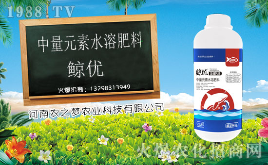 合作友誼再升級,河南農(nóng)之夢農(nóng)業(yè)科技攜農(nóng)化網(wǎng)共筑新輝煌!
