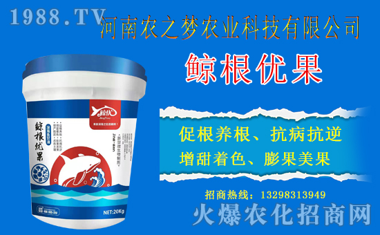 合作友誼再升級,河南農(nóng)之夢農(nóng)業(yè)科技攜農(nóng)化網(wǎng)共筑新輝煌!
