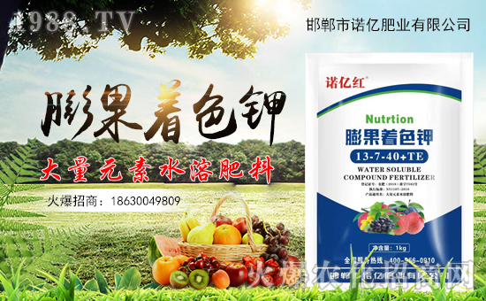 火爆農化網(wǎng)喜迎新盟友,攜手利諾億肥業(yè)共走財富之路